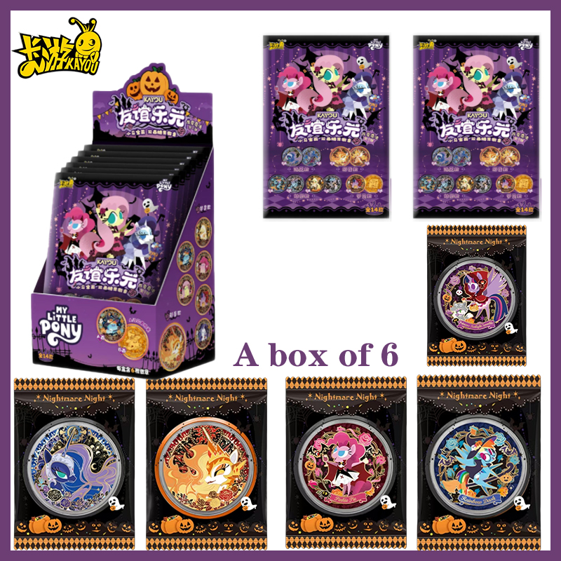 Kids Toys Japan - Hot My Little Pony Double-Sided Candy
